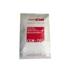 2025 A világ 10 legjobb cementhabarcs-szállítója